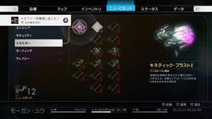 Prey_20171201024441.jpg