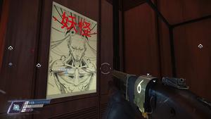 Prey_20171202122129.jpg