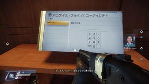 Prey_20171202122240.jpg