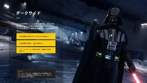 STAR WARS™ バトルフロント™_20171029222234.jpg