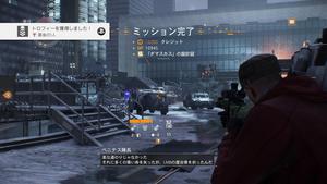Tom Clancy's The Division™_20171016005252.jpg
