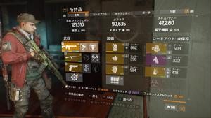 Tom Clancy's The Division™_20171026052111.jpg