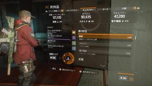 Tom Clancy's The Division™_20171026052129.jpg