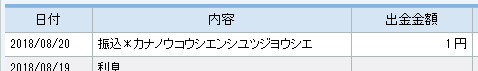 kanano.png