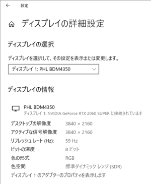 20200113_60MHz_1.png