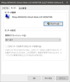 20200113_60MHz_2.png