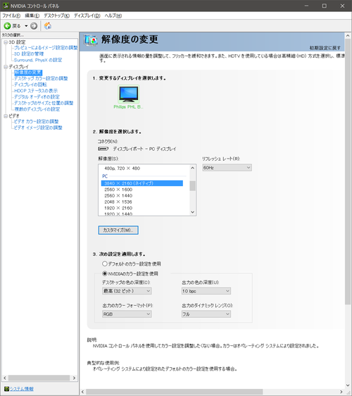 20200114_nvidia.png