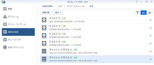 20201207_Storage.png