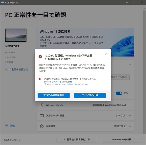 windows11