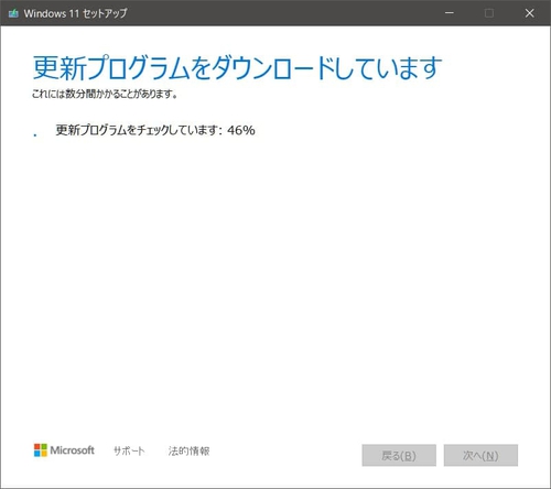 win11_up2.jpg