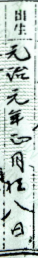 genji.png