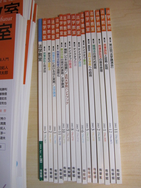 houkyo.JPG