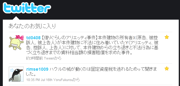 jiburi.png