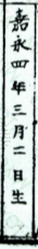 kaei.png