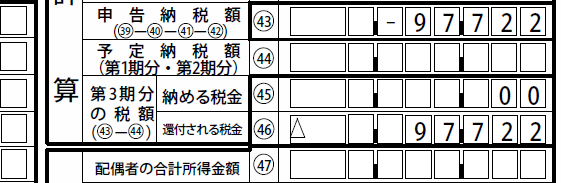 kakuteishinkoku.png
