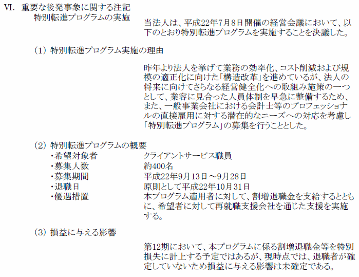 program.png